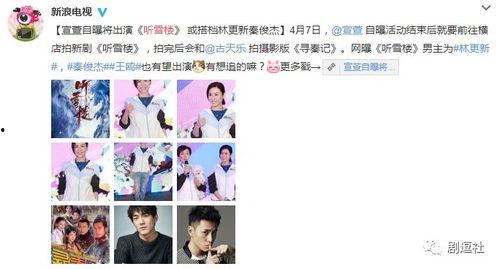 小佬爆料福子视频播放,福子视频播放背后的精彩故事  第1张