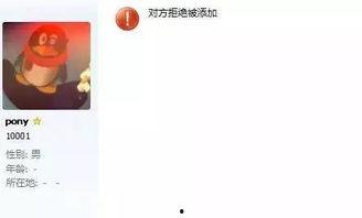 qq网红吃瓜名片,揭秘娱乐圈幕后真相  第1张