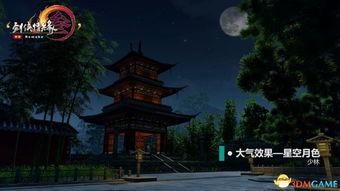 明月禅寺爆料视频大全最新,最新爆料视频大全深度解析  第2张