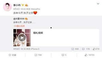 各种糖果爆料视频在线观看,热门爆料视频带你探秘糖果世界  第2张