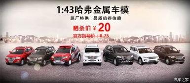 建国汽车爆料新闻报道最新,揭秘全新车型及市场战略布局 第3张 建国汽车爆料新闻报道最新,揭秘全新车型及市场战略布局 第3张
