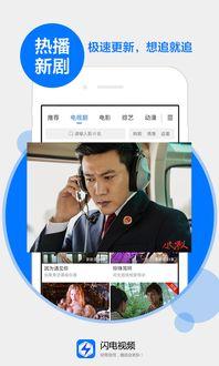 新闻爆料飞闪视频,揭秘新闻爆料背后的真相 第3张 新闻爆料飞闪视频,揭秘新闻爆料背后的真相 第3张