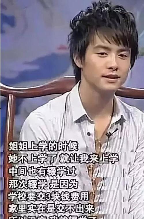 娱乐圈爆料客马天宇,揭秘明星背后的故事 第3张 娱乐圈爆料客马天宇,揭秘明星背后的故事 第3张